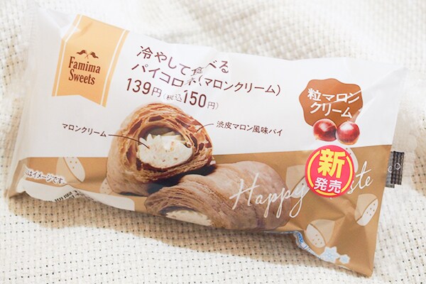 「冷やして食べるパイコロネ」に新作・マロンクリームが登場!