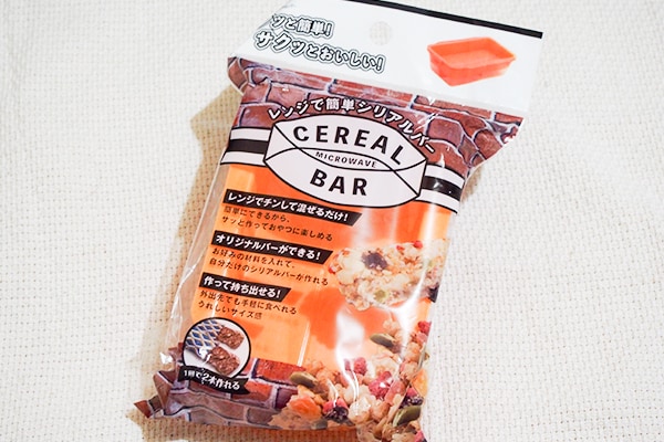 ダイソーの○○を使えばシリアルバーを簡単に手づくりできる!?