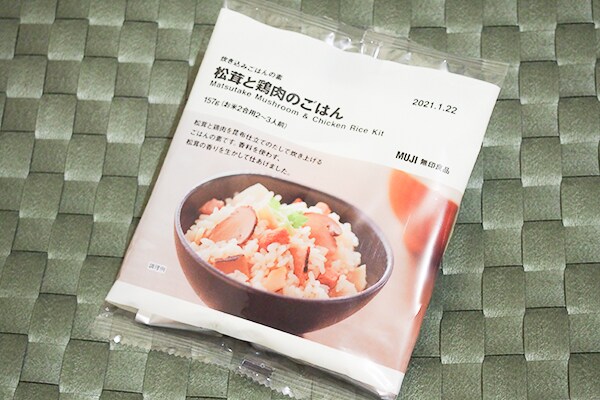 松茸が450円!? 無印「松茸と鶏肉のごはん」が簡単・便利・美味!