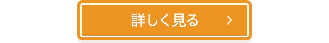 子供の急な体調不良をいつでも医師に電話で相談できる無料のプチほけん