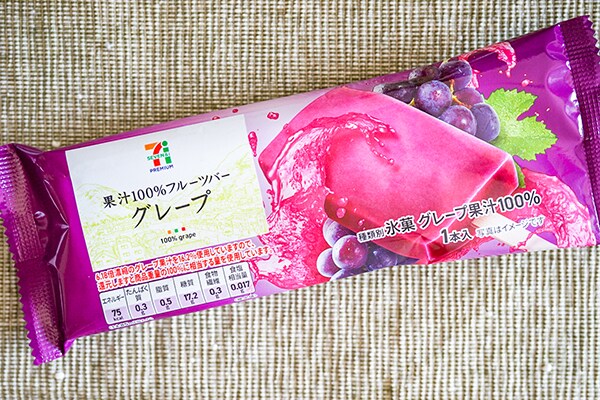 【95円】セブン新作アイスはグレープ果汁100%で激ウマだぞ!