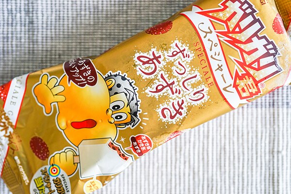 今年も発売に!ローソン限定「ガリガリ君 ずっしりあずき」は大人買いしたいウマさなのです!