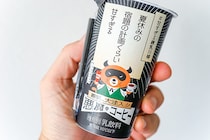 ローソンに新たな悪魔降臨！今回はなんと○○入りのコーヒーだけど甘党は注意すべし!?