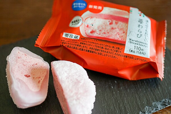 雪見だいふくっぽいかも!? セブンの「凍らせてもおいしい苺わらび」