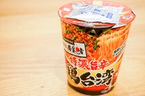 人気店「若武者」とコラボ！ローソンの「特濃旨辛鶏台湾」はクセになる辛さで夏にピッタリ！