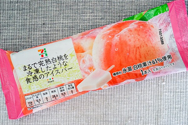 セブン「まるで○○を冷凍したような」シリーズ新作が桃すぎて歴代No.1の再現度じゃない!?