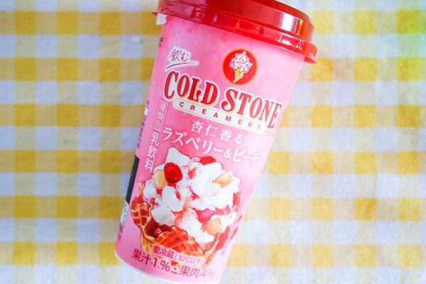 【ローソン】「杏仁香るラズベリー&ピーチ」は飲むアイスクリームといっても過言ではない!