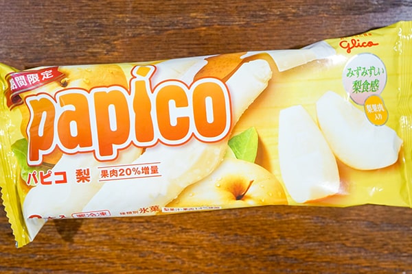 【期間限定】今年の「パピコ 梨」は果肉20%増量でみずみずしいウマさのまま収穫できました!