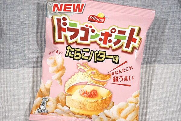 摩訶不思議なスナック菓子「ドラゴンポテト」に「たらこバター味」登場!これは危険かも…