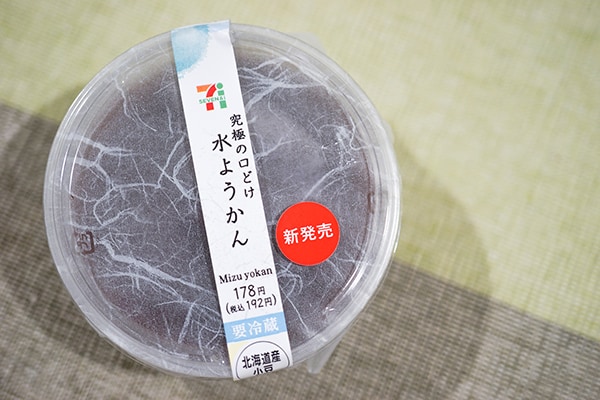 口に入れた瞬間消えてしまう!セブンの究極スイーツはとんでもない一品だった!