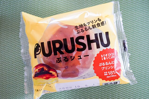 ゼリー+シュー+プリン=ローソンの新作スイーツがよくわかんないけどめっちゃ甘い！