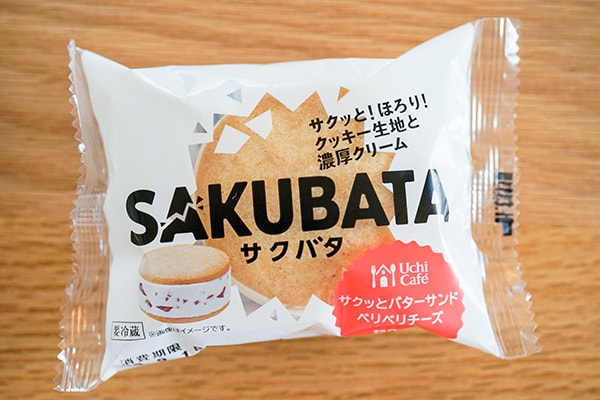 ベリーの酸味が“ベリー”グッド!サクバタ新作は「ベリチーズ」