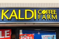 ついに発見！カルディ大ヒット商品をGETできた！