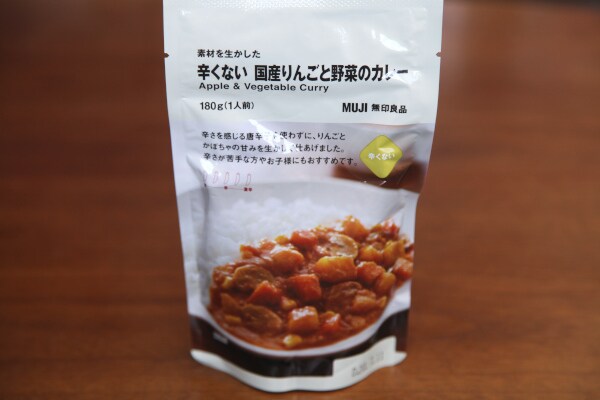 ごろごろ具材がたまらない！無印良品の「辛くない国産りんごと野菜のカレー」を食べてみた