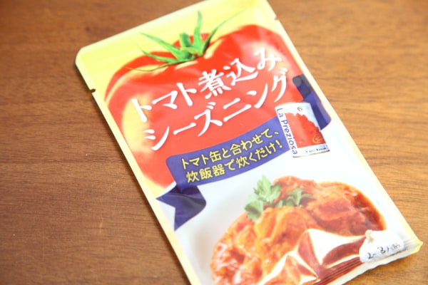 材料を炊飯器に入れるだけ！簡単なのに絶品「トマト煮込みシーズニング」をカルディでGET！