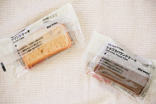 1個150円!無印の「パウンドケーキ」は糖質10g以下だよ~!