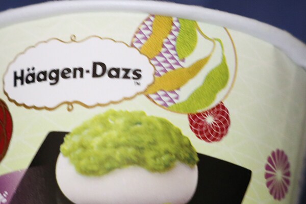 おいしすぎる…！ハーゲンダッツ「華もち」の新作は「ずんだ」です！