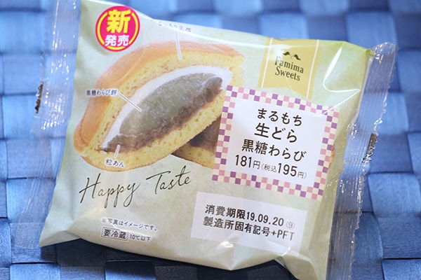 不思議な食感！ファミマの新作どら焼きが面白い＆ウマイ！