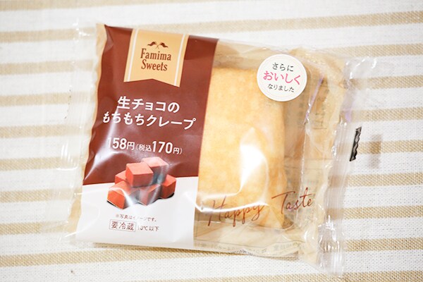 あの人気スイーツ再来?「生チョコもちもちクレープ」にハマりそう!