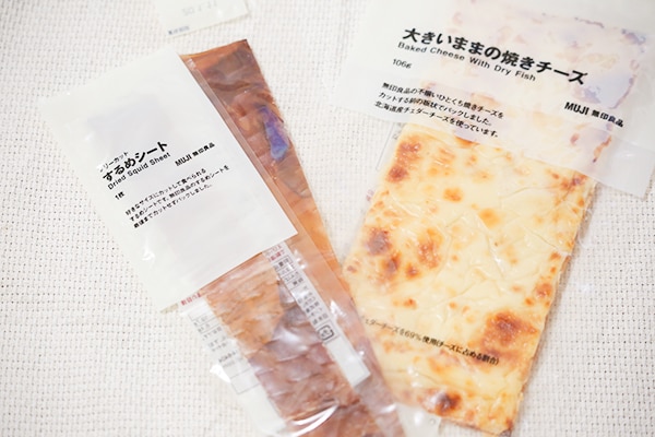 無印商品のビッグサイズがあること知ってる？