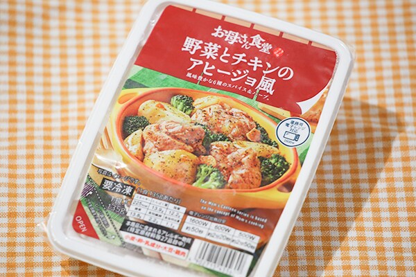 急な女子会も問題なし!? お母さん食堂の「アヒージョ」はレンチンするだけ♪