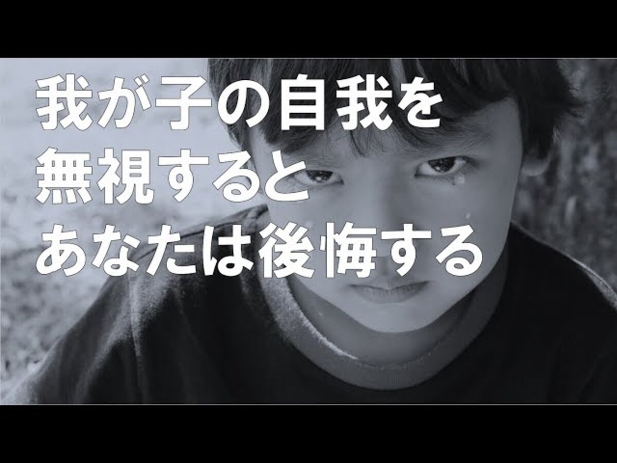 【動画】どれが正解？何も考えずに間違った育児をする親と子供の末路と解決方法