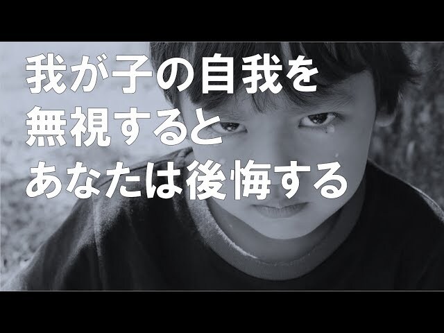 【動画】どれが正解？何も考えずに間違った育児をする親と子供の末路と解決方法