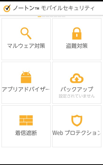 PWを盗み見される「キーロガー」って?