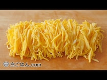 【動画】失敗しない美味しい錦糸卵の作り方動画！その秘密は蒸らすことにあった！