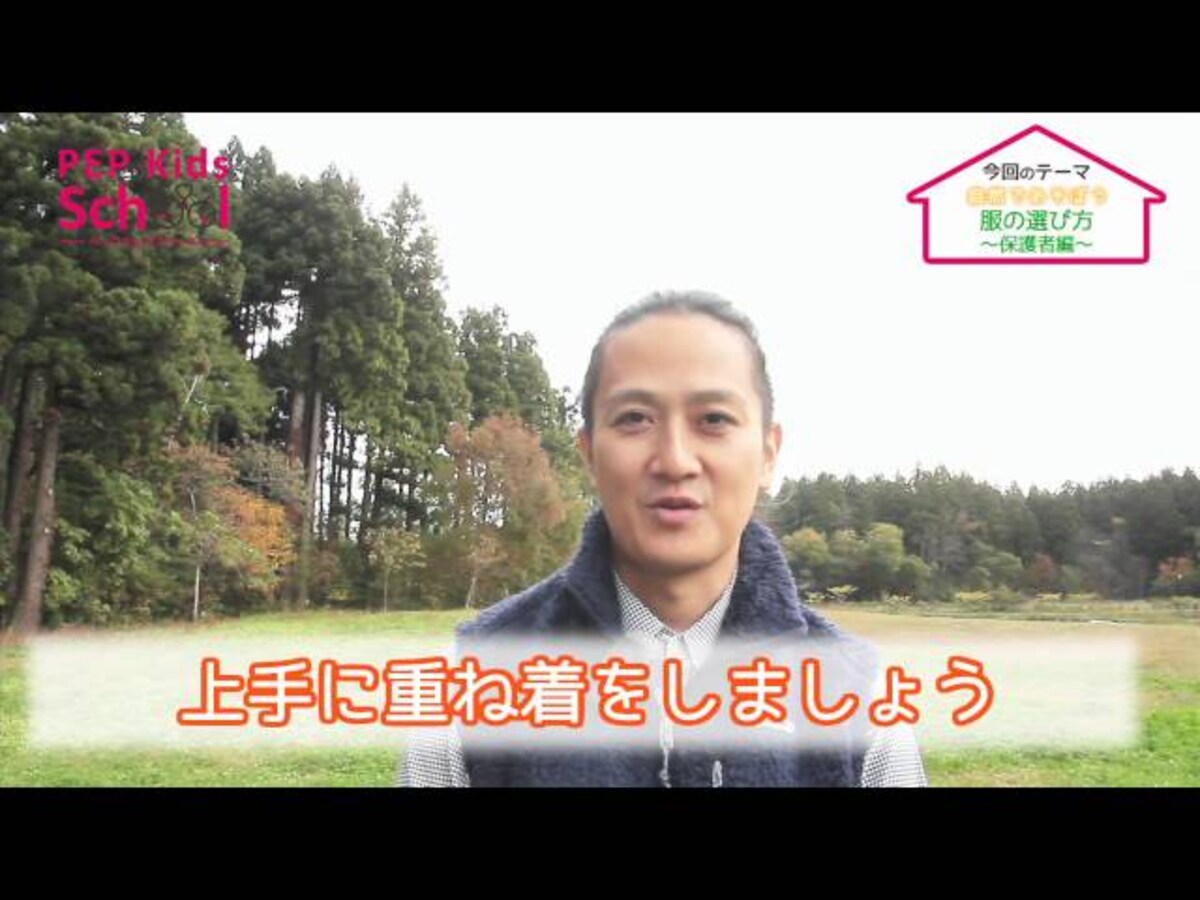 【動画】ジーンズはアウトドアに向いてない？！家族でアウトドアを楽しむための服の選び方