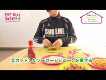 【動画】餃子の皮で子どもと楽しく手作りピザ！トースターでできるミニピザの作り方