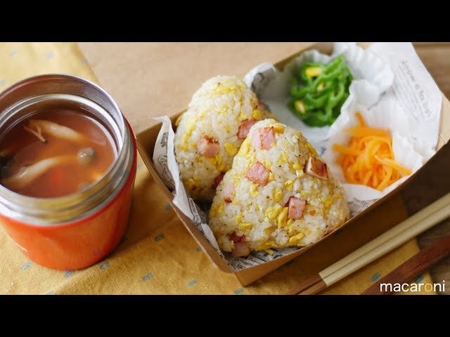 【動画】おにぎりが洋風アレンジで新しい味に！サッとできる時短レシピ　カルボナーラおにぎり