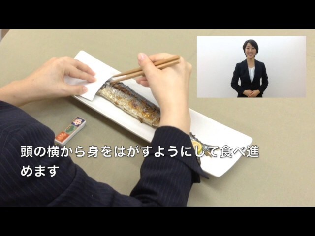 【動画】意外と奥が深い！焼き魚の食べる順番・身のはがし方・骨の処理などプロが解説！