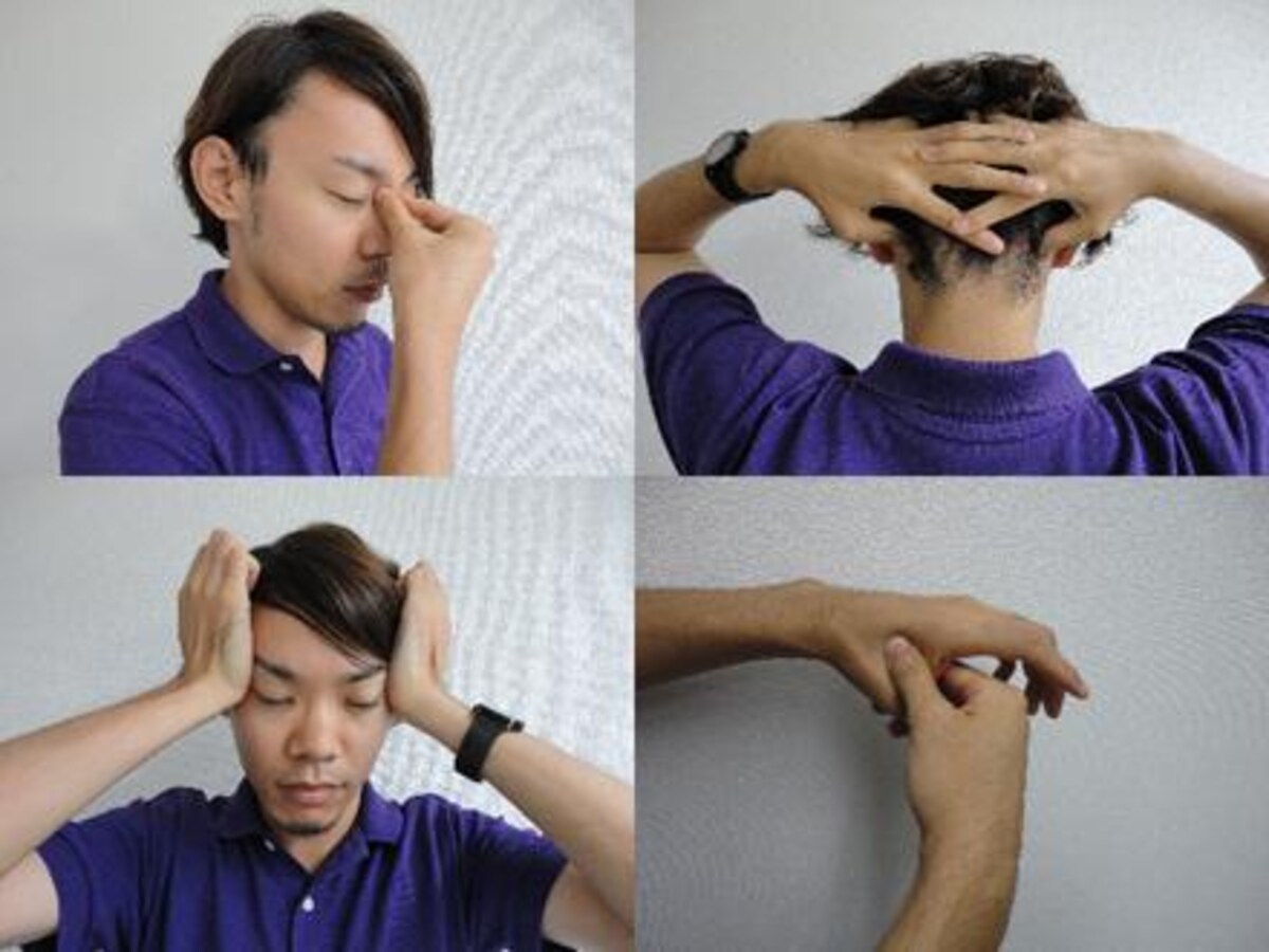 画面を見過ぎた“疲れ目”に効くツボは？