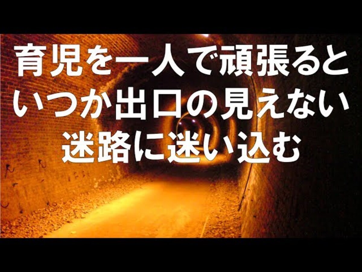 【動画】爆発寸前…家事・育児で忙しいときどうすればいいの？答えは身近なところにあった！