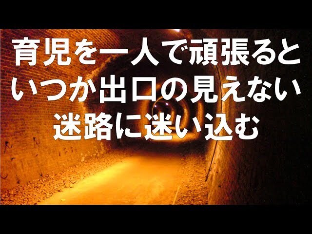 【動画】爆発寸前…家事・育児で忙しいときどうすればいいの？答えは身近なところにあった！