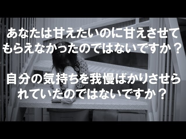 【動画】恐怖！あなたは大丈夫？ギャンブルは家庭だけではなく子供の心も壊してしまう…