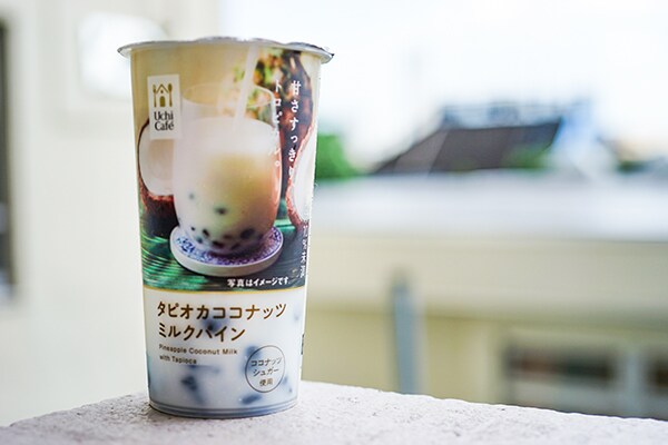 ローソンの新作タピオカドリンクが“超”おいしいと思うんです！