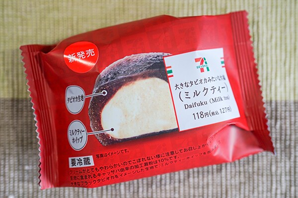 大粒すぎる！セブンから大きいタピオカみたいなスイーツが発売されたゾ！