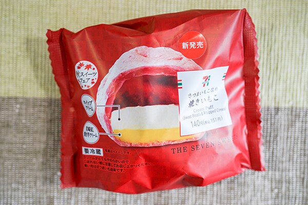 濃厚な焼きいもクリームがシューの中にたっぷり！セブン新作スイーツが超絶ウマイ！