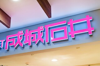 今の時期に食べたい！成城石井で売れている人気商品とは？