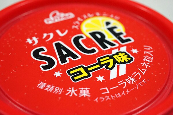 やっと見つけた!セブン限定の「サクレ コーラ味」が今年も発売されてる!