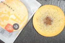 白い恋人だけじゃない！ネットでも買える北海道菓子がおいしすぎる！