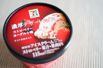 濃いのにさっぱり！セブン-イレブンの「濃厚デザートアイス」とは？