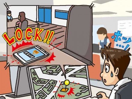 不安を解消! スマホ紛失時の保険アプリ