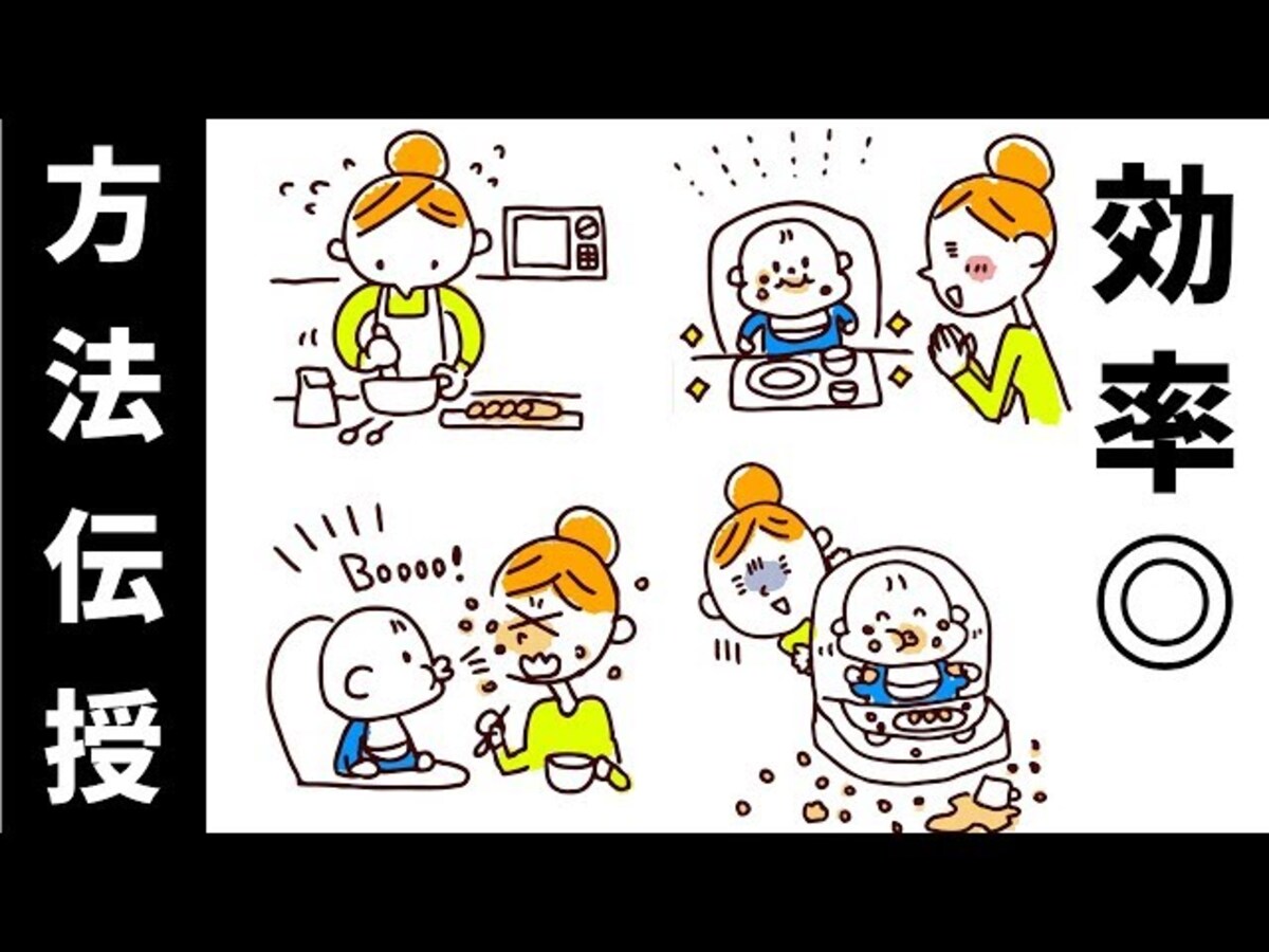 【動画】偏食を改善！効率よく野菜を摂取できる離乳食を作る方法を動画で！