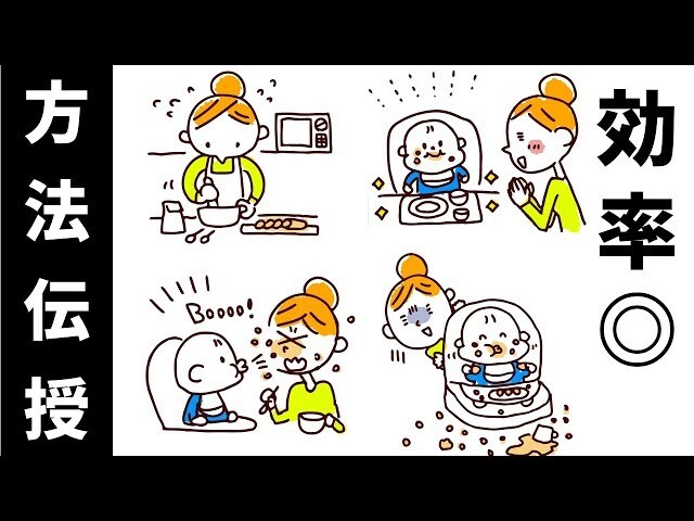 【動画】偏食を改善！効率よく野菜を摂取できる離乳食を作る方法を動画で！