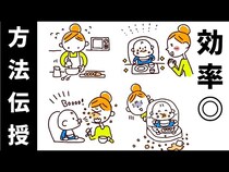 【動画】偏食を改善！効率よく野菜を摂取できる離乳食を作る方法を動画で！