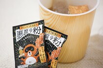 10/7までだから急いで！「悪魔の粉」でおでんがワンランクアップ！