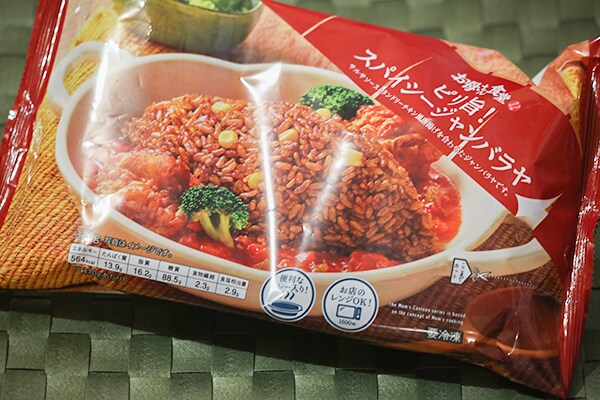 トレー付きがうれしい!ファミマの「ジャンバラヤ」で簡単カフェ飯